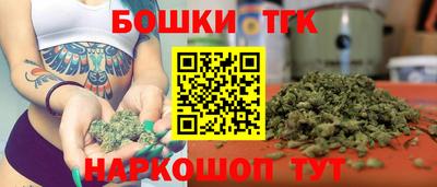 мескалин Волжск