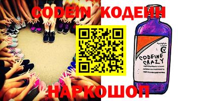 стаф Волгодонск