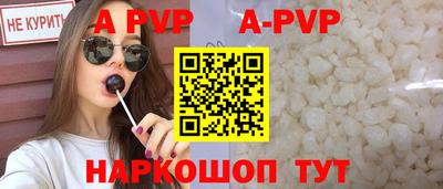 дурь Волжский