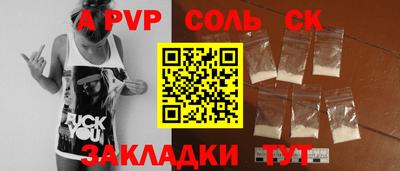 мескалин Волжск