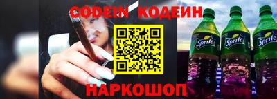 стаф Волгодонск