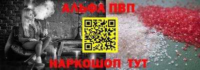 стаф Волгодонск