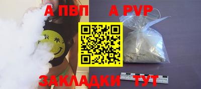 мескалин Волжск