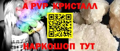 дурь Волжский