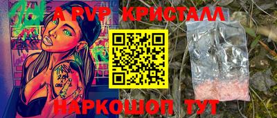 стаф Волгодонск