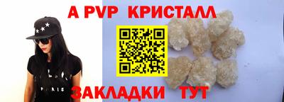 мескалин Волжск