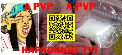 дурь Волжский