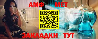 стаф Волгодонск