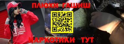 мескалин Волжск