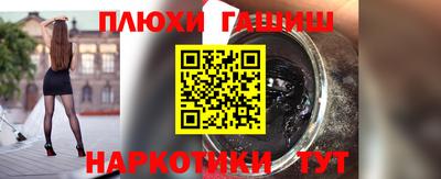 стаф Волгодонск