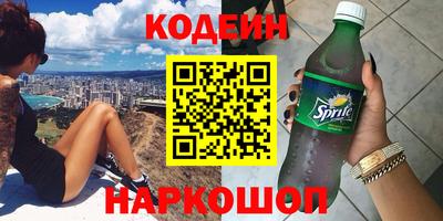 стаф Волгодонск