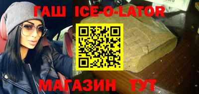 мескалин Волжск