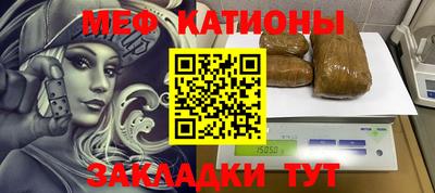 стаф Волгодонск