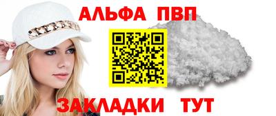 дурь Волжский