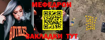 MESCALINE Гусев