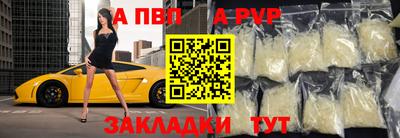 стаф Волгодонск