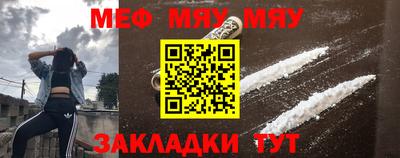 мескалин Волжск