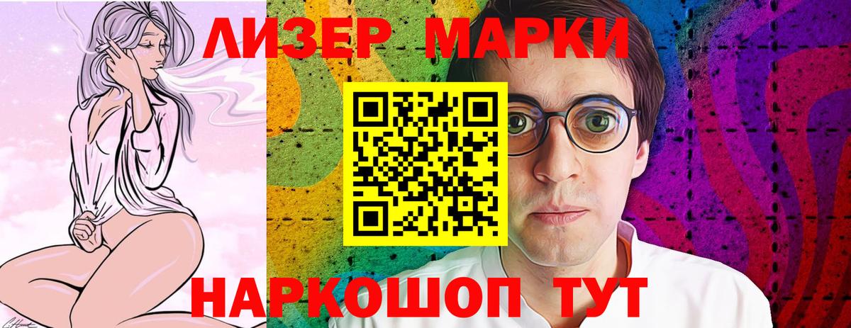 LSD-25 экстази ecstasy Кизляр