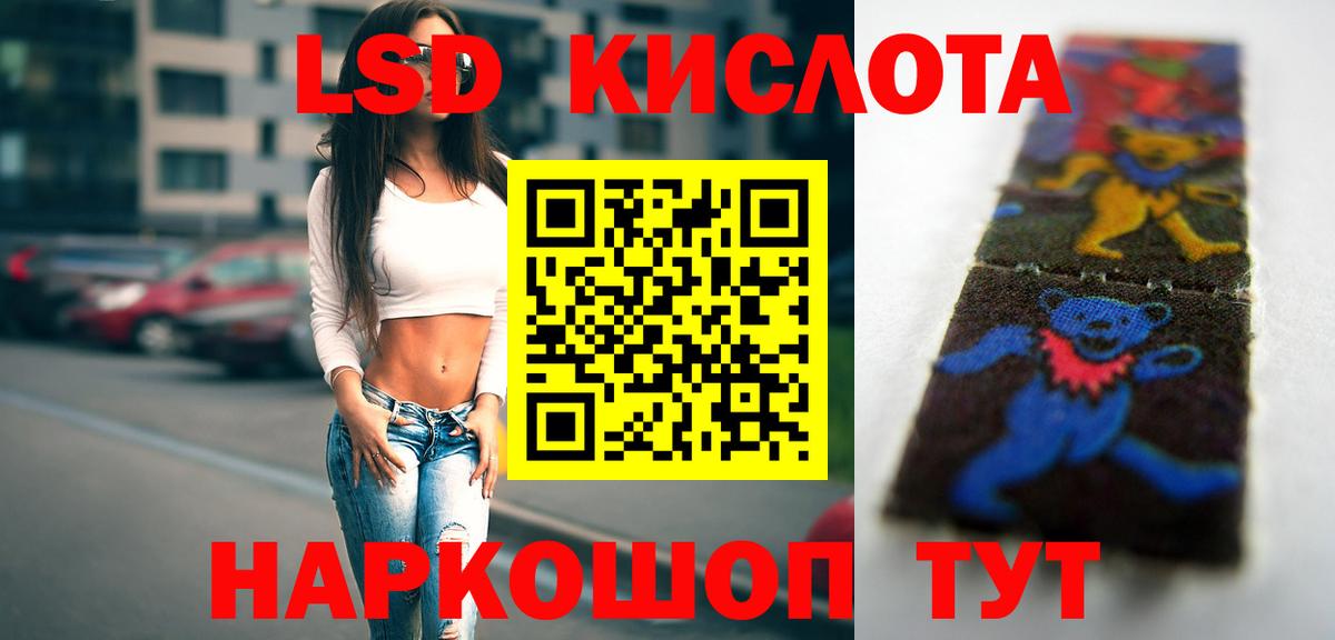 Лсд 25 экстази кислота  Кизляр  Лсд 25 экстази кислота 