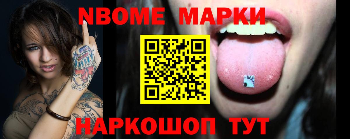 Кокаин  Канабис  Мефедрон   Вход с VPN  Кизляр  ГАШ 