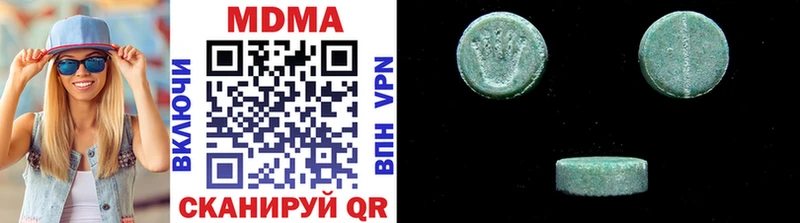 МДМА молли Кизляр
