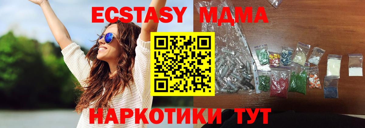 MDMA Molly  МДМА VHQ  Кизляр 