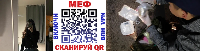 МЯУ-МЯУ 4 MMC  Кизляр 
