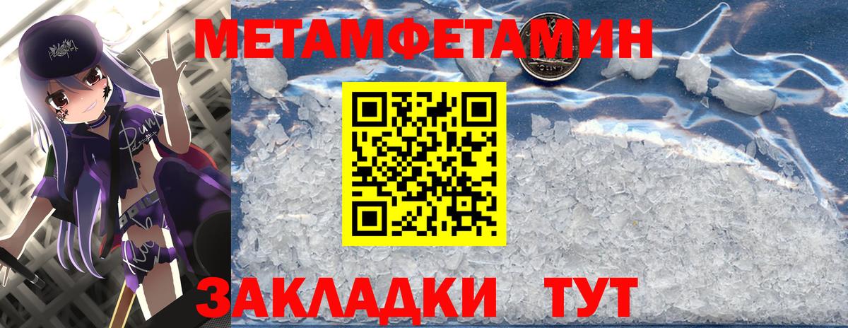 Кизляр  Первитин Декстрометамфетамин 99.9%  Вход с VPN  Первитин Декстрометамфетамин 99.9% 