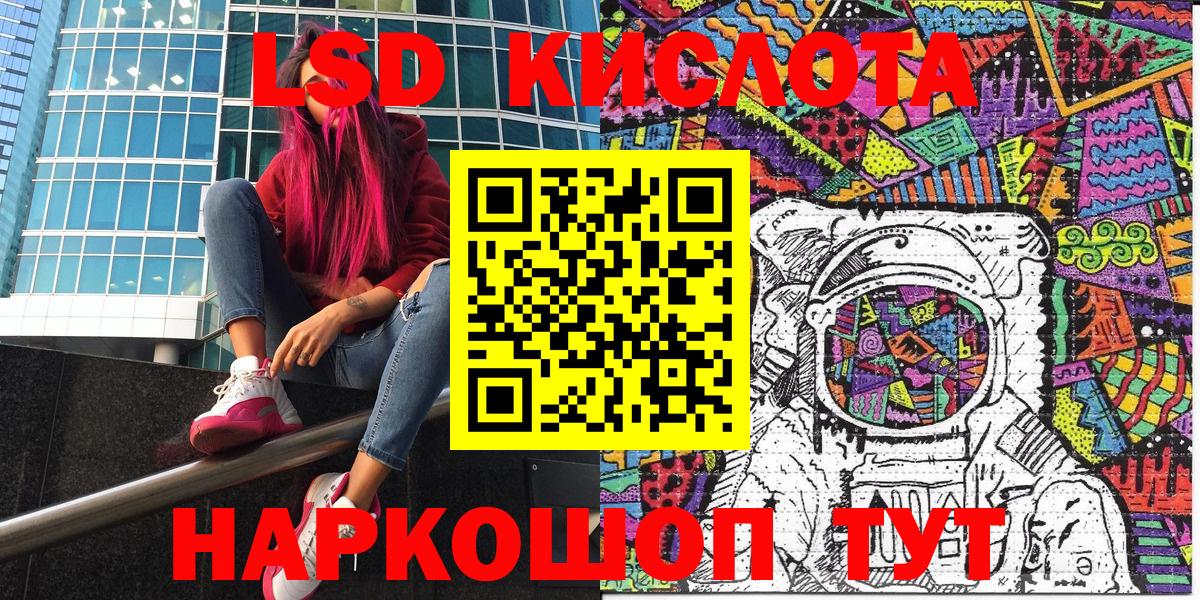 Кизляр  Марки NBOMe 1500мкг  Вход с VPN  Марки NBOMe 1500мкг 