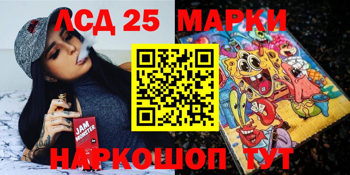 Наркотические марки 1,8мг Кизляр