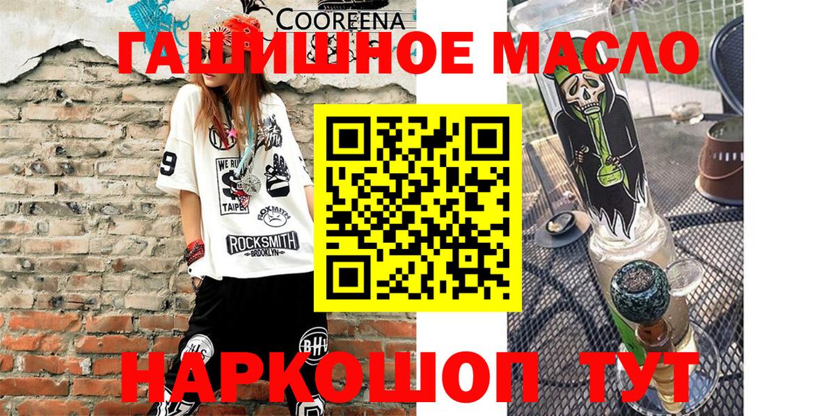 продажа наркотиков  Кизляр  Дистиллят ТГК Wax 