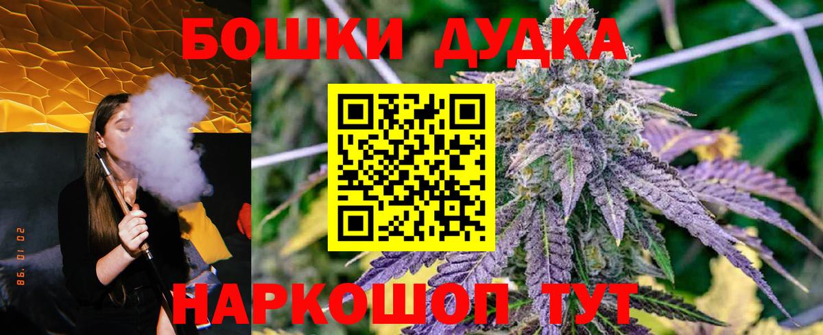 Марихуана Ganja Кизляр
