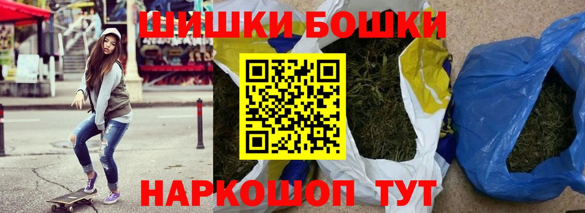 Конопля OG Kush Кизляр